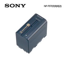 SONY Sony NP-F970 camera NX100 Z150 NX3 Z100 NX5 original large capacity battery