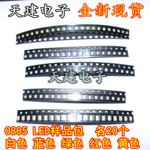 Patch light-emitting diodes bag 0805 LED white blue green red yellow each 20 only
