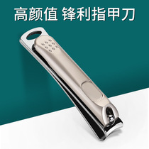 Nail-knife suit pliers single ditch special tis cut special tool girls cute pangolin titanium alloy repair scissors