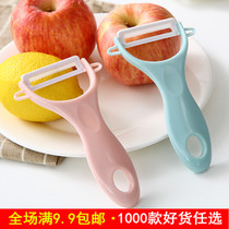 Multifunctional ceramic peeling knife household Planer peeling machine Apple cucumber scraper vegetable fruit peeler