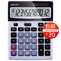 Able 1654 Dual Power Solar Calculator Big-screen Big Button Office Business Type Financial Accounting Special
