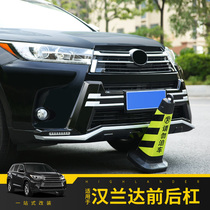  Suitable for 2018 Highlander bumper 18-21 Highlander front and rear anti-collision front and rear bumper front face modification