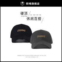 Cap Childrens Spring and Autumn Mens Chauded Duck Tongue Cap Cool Handsome Summer New 2021 Nets Red Autumn Winter 100 Hitch Black Baseball Cap