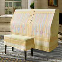 2021 new high grade exclusive design piano dust cover modern fashion piano full cover half cover Yamaha piano