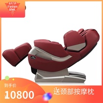 OTO Massage chair Full body massage sk01 Massage chair Home massage Multi-function full body arm massage space