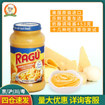  Ragu Lexian Double Cheda Cheese sauce 453g Le Valley Cheese sauce Pasta Sandwich bread fries imported from the United States