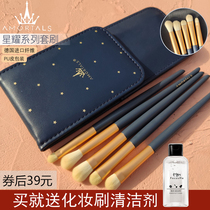 Erm Grape makeup brush set Eye shadow brush soft hair Super soft eye blush brush Nose shadow brush net red set brush high light