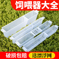 Bee feeder 1 5kg sugar feeder bee water feeder thickened three kg feeding tank beekeeping tool