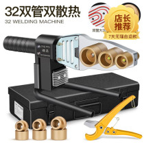 Hot melt machine ppr water pipe hot melt machine interface butt butt welding gun does not stick to industrial hot melt welding machine