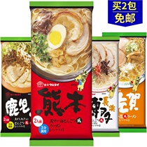Japanese imported pasta supper MARUTAI Kumamoto Ramen Black sesame oil garlic Tonkotsu Ramen noodles 186g red bag