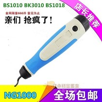 Special sale trim NG1000 deburring handle handle rubber handle