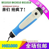 Special sale trim NG1000 deburring handle handle rubber handle