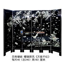  Miss Huangs small apartment decoration is customized with a variety of shell and snail Dian black ground six-fold screen partition customization