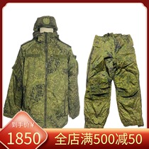 Russian Russian vkbo General general field uniform dark protection color logo original