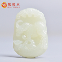 Hetian Jade twelve zodiac pendant men and women Jade mouse cow Tiger Rabbit Dragon Snake Horse Sheep Monkey chicken dog pig natural jade brand