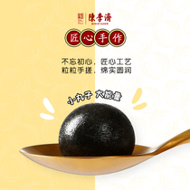 (5 sacks) Chen Li Ji Dried Orange Peel of Sesame Balls of Sesame Balls Mulberry Balls Black Sesame Balls 90g