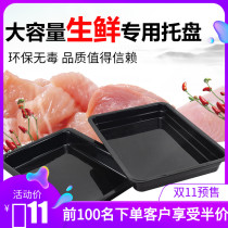 Pork tray Supermarket sells meat dish fresh meat tray meat cabinet for deli shop stewed vegetable fresh chilled plastic tray