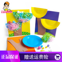 Meikes new birds nest Birds home kindergarten handmade DIY material package childrens creative toys