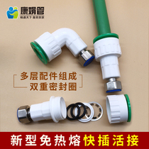 Kang Juans new direct elbow Haff section double outer wire New quick-plug-free live three-way joint 6 points double inner wire