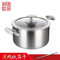 Boyou friendly titanium products source soup pot gas induction stove General double ear healthy stew soup frying traditional Chinese medicine boiling soup titanium pan 26CM