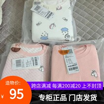 Annai childrens clothing female children warm clothes suit 2019 winter new pure cotton autumn pants home clothes XG947632