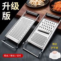  Stainless Steel Cleaner Vegetable Planing cutting board Cutting Board Plugboard Earth Bean Silk Cutting Machine Wipe Cutting Board Robber Silk Shaved Silk