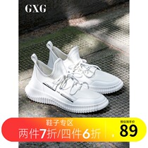 GXG mens shoes Mens shoes sports shoes mens white shoes mens trendy shoes casual shoes GA150352E