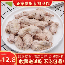 Freeze-dried chicken neck cat snacks cleaning teeth to calculus halitosis cat snacks dog molars pet hair gills fat