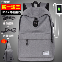 Backpack male Korean style fashion backpack trend large-capacity leisure travel bag college student high school student school bag female