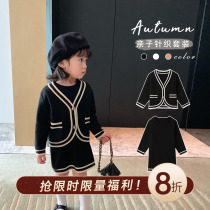 Cookies baby childrens clothing v-collar parent-child knitted cardigan coat baby girls autumn knitted sweater skirt childrens suit