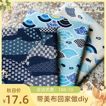 PopoHouse and wind green sea wave shell whale Japan imported bamboo cotton fabric waitwear bathrobe handmade
