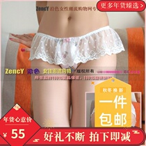 Along Color H065 Teenage Girl Dreamy Lace Belt Gonsatin Sanitary Belt with menstrual band Tiny pants menstrual pants Physiological Pants