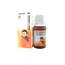 Effect period to 9-30) Dimminster Lai ammonia inositol B12 Oral solution 100ml bottle of appetite Lack of appetite