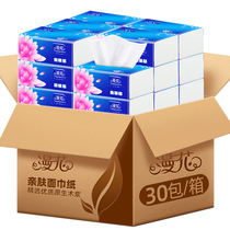 Flower 30 packs of log paper towel paper napkins wholesale whole box home toilet paper home affordable facial tissue