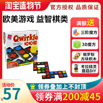 Think tank button button chess game Chess Childrens chess Primary school chess Educational toys Chess toys Chess pieces Parent-child board games