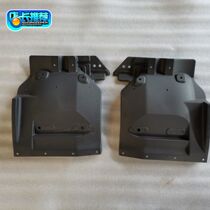 Wuzheng original accessories Aochi A1 T3 D3 V3 X3 fender plastic fender front fender