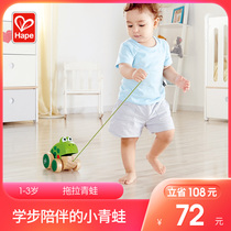 Hape drag frog Children Baby baby wooden pull pull rope toddler educational toy 1 year old