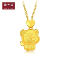 Chow Tai Fook Zodiac Pig Love Wings Pig Pure gold Gold Pendant Necklace F212583