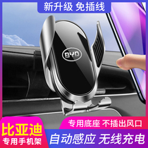 BYD Tang Second Generation Song pro mobile phone car bracket interior decoration modification accessories navigation mobile phone rack dedicated