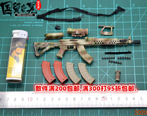 DAMTOYS DAM 78075 Russian Federation SSO SPECIAL FORCES AK74M parts 1 6 soldier model
