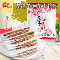 Jingyuhe Poria cake 500g old Beijing specialty Poria cake authentic traditional Poria cake Sesame peanut filling