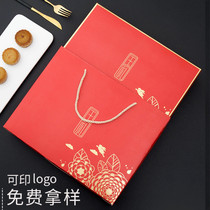  Moon cake box packaging box 4 6 8 packs 2021 new Mid-Autumn moon cake gift box empty box factory direct sales customization
