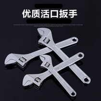 Adjustable wrench tool function live mouth bathroom wrench Multi-purpose multi-purpose German large opening board short handle hand