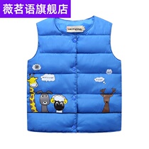 2020 new autumn and winter childrens down cotton waistcoat boy girl vest baby waistcoat baby cotton inside