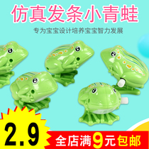 Clockwork frog winding string baby Classic 80 nostalgic jumping frog Childrens Day puzzle gift props