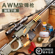 awm toy gun simulation real grab 98k sniper grab high-precision sniper 98g childrens toy large boy soft bullet gun ak