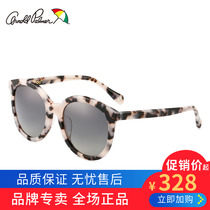 Flower Umbrella Sunglasses Woman Han Edition Round Frame Personality Sunglasses square face polarized sunglasses AP 11675