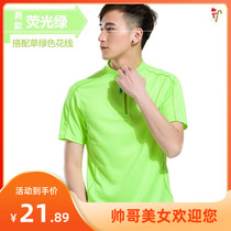 Fast drying men summer thin running climbing fast drying collar breathable running