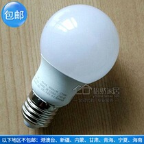  Rye LED bulb E27 large screw port 400 lumens warm light spherical milky white domestic IKEA