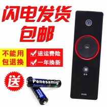 Suitable for TCL smart LCD TV remote control RC09E L46E11FBD RC10C RC10D spot